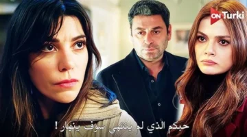 مسلسل المدينة البعيدة الحلقة 55 تشهد عودة مريم وتقلبات درامية مفاجئة